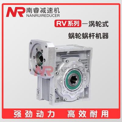 NMRV030/050减速电机组合式双级RV030/50蜗轮蜗杆减速机 安装便捷