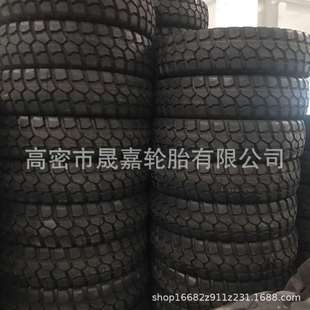 900 1100 供全钢丝825 1000 20货车平板车拖车轮胎 1200 12.00R20