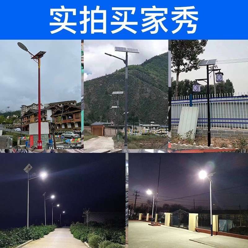 太阳能路灯工程户外道路照明led一体化6米100w新农村市政厂家