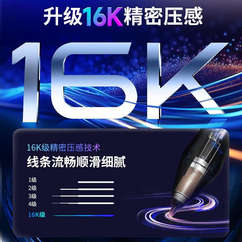 HUION绘王Kamvas Pro 24（4K）数位屏手绘屏电脑绘画屏液晶数位板