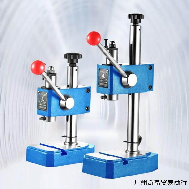 小型手动压力机工业台式微型J03手动H冲床打孔冲压手扳手啤机直销