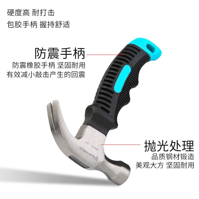 钢盾家电维修工具套装组合多功能日常家用电工维修五金大全工具箱