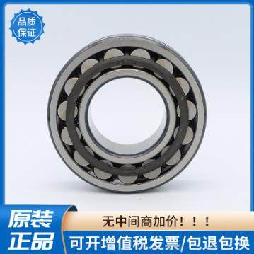 E型调心滚子轴承22208E 22209E 22210E 22211E22212E22213E22214E