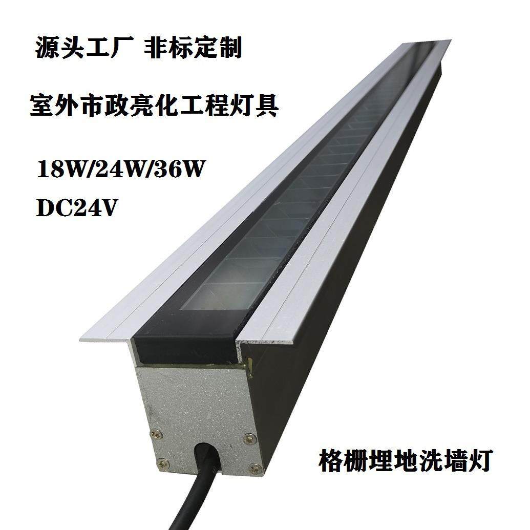 厂家广场道路园林亮化嵌入式LED格栅埋地洗墙灯，线条埋地灯厂