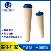 置纤维滤除水分 P.4 559钢厂油品净化装 727风电油泵滤芯