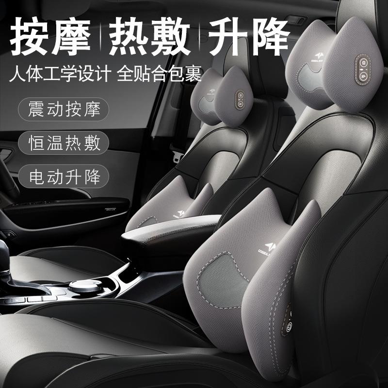 汽车腰靠垫腰电动按摩加热座椅头枕靠背腰托开车护腰神器车载腰枕