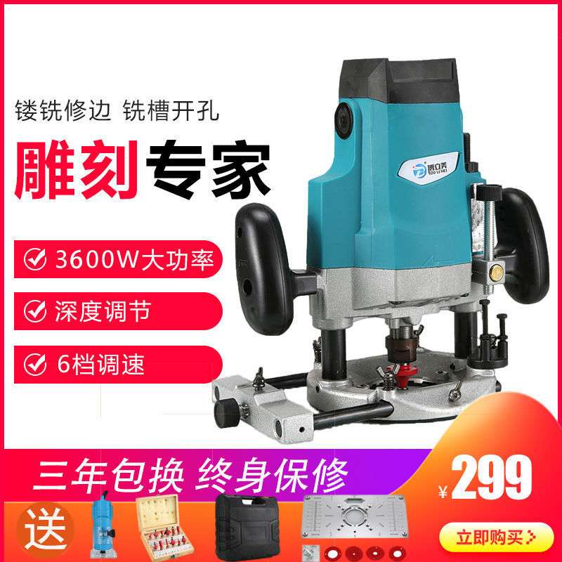 【1253人】新款木工刻机电木铣木板开修边机多功能孔