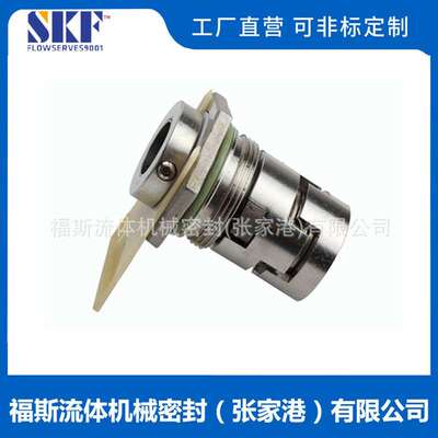 厂家直供 上海东方泵机械密封 GLF机械密封 格兰富机械密封 质保