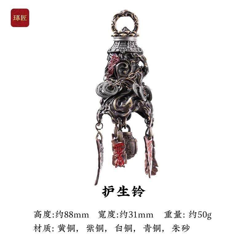 琢匠护生铃挂件钥匙扣挂坠道家摆件铜铃响声大车挂复古汽车挂饰,金属材料及制品,金属加工件/五金加工件,淘宝优惠券,粉丝福利购,淘宝优惠卷
