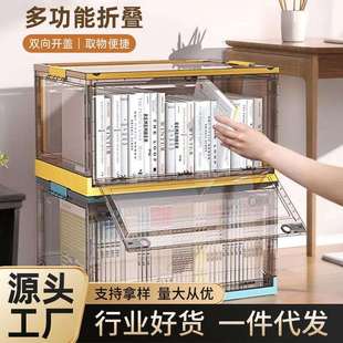 多功能家用折叠收纳箱三开门衣服被子塑料储物箱书本透明整理箱
