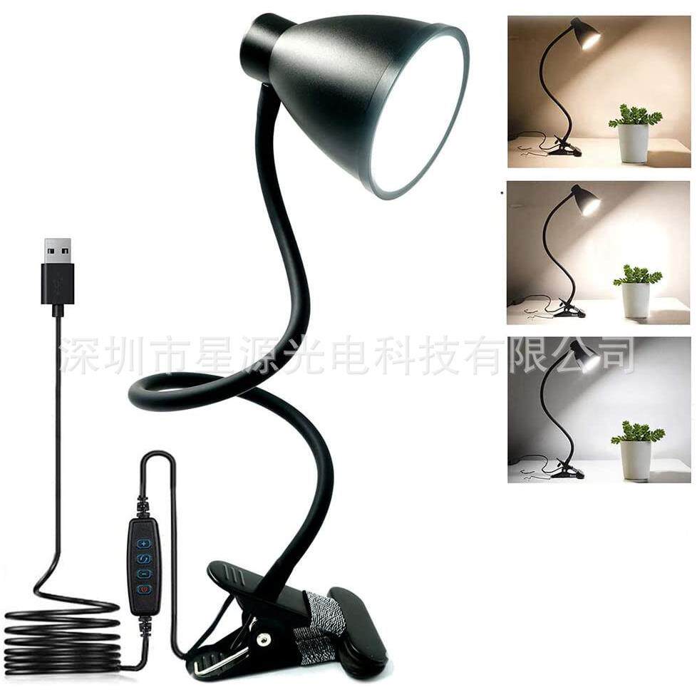 可夹式夹子台灯护眼书桌 led儿童学生学习床头长臂办公室电脑工作