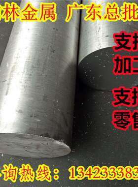 6101-T64铝合金薄板1350铝排2024-T4铝棒材A2017铝带7039铝卷5A52