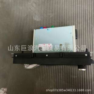 车载信息服务终端总成 7913010 C00 原厂配件 2197