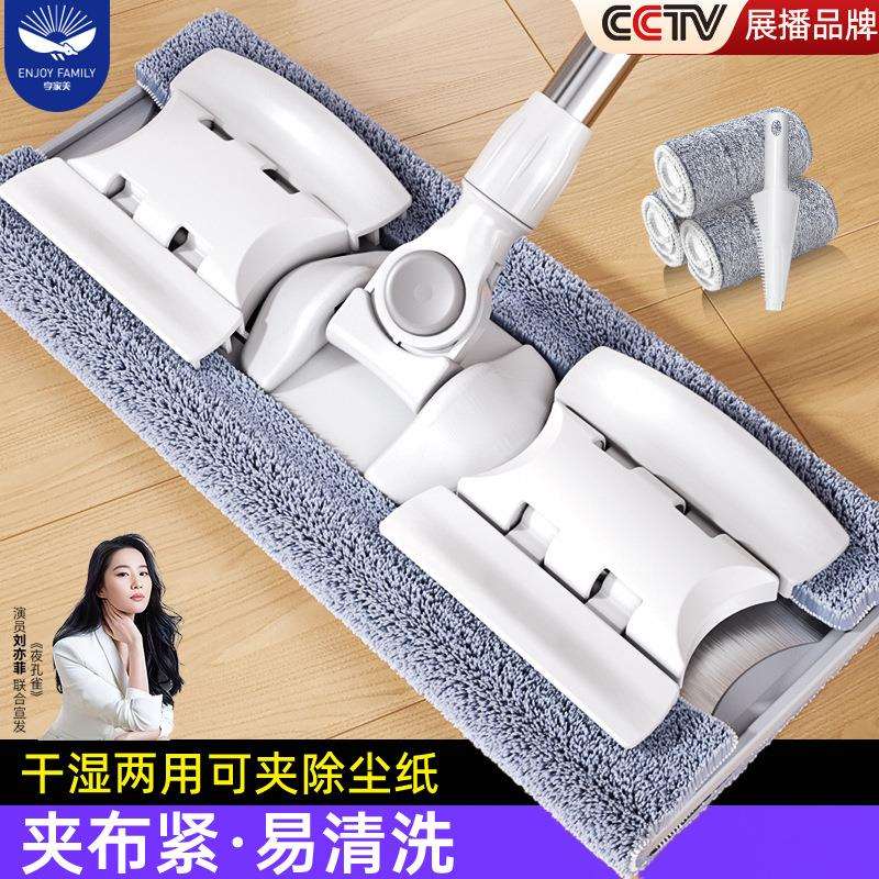 夹布拖把平板拖家用2024新款一拖木地板净夹抹布拖布专用拖地涛森