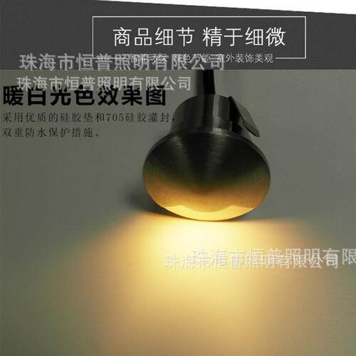 短款不锈钢防水灯户外侧发光网红道栈道景观IP68led地埋灯12V24V