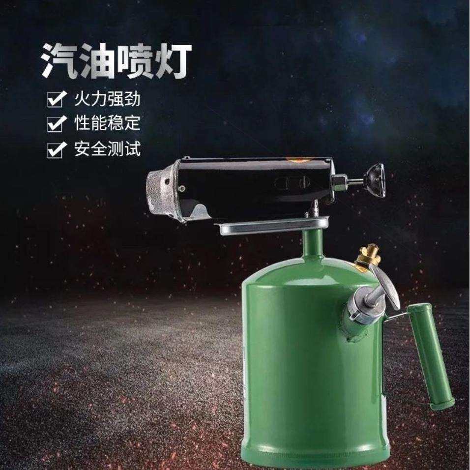 喷灯喷灯汽油德国工具喷灯喷灯喷汽油防水家用进口烧毛器柴油其他,金属材料及制品,金属加工件/五金加工件,淘宝优惠券,粉丝福利购,淘宝优惠卷