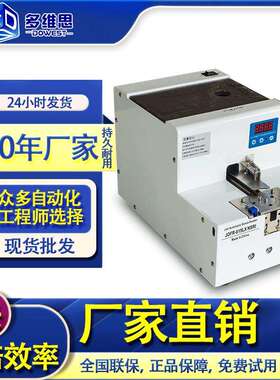 JOFR真空吸附式螺丝供料器轨道可调转盘式螺丝排列机大号螺丝送料