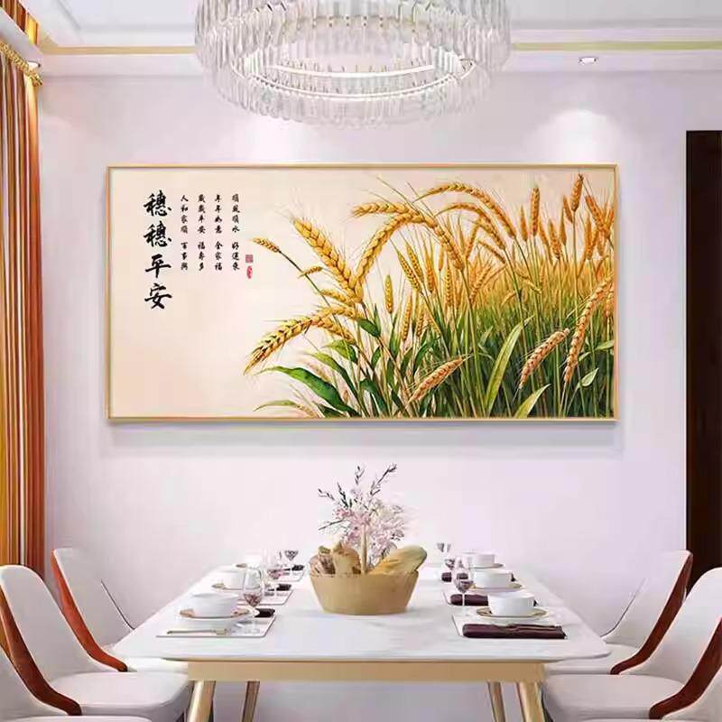 五谷丰登餐厅装饰画现代简约饭厅挂画穗穗平安背景轻奢大气墙壁画