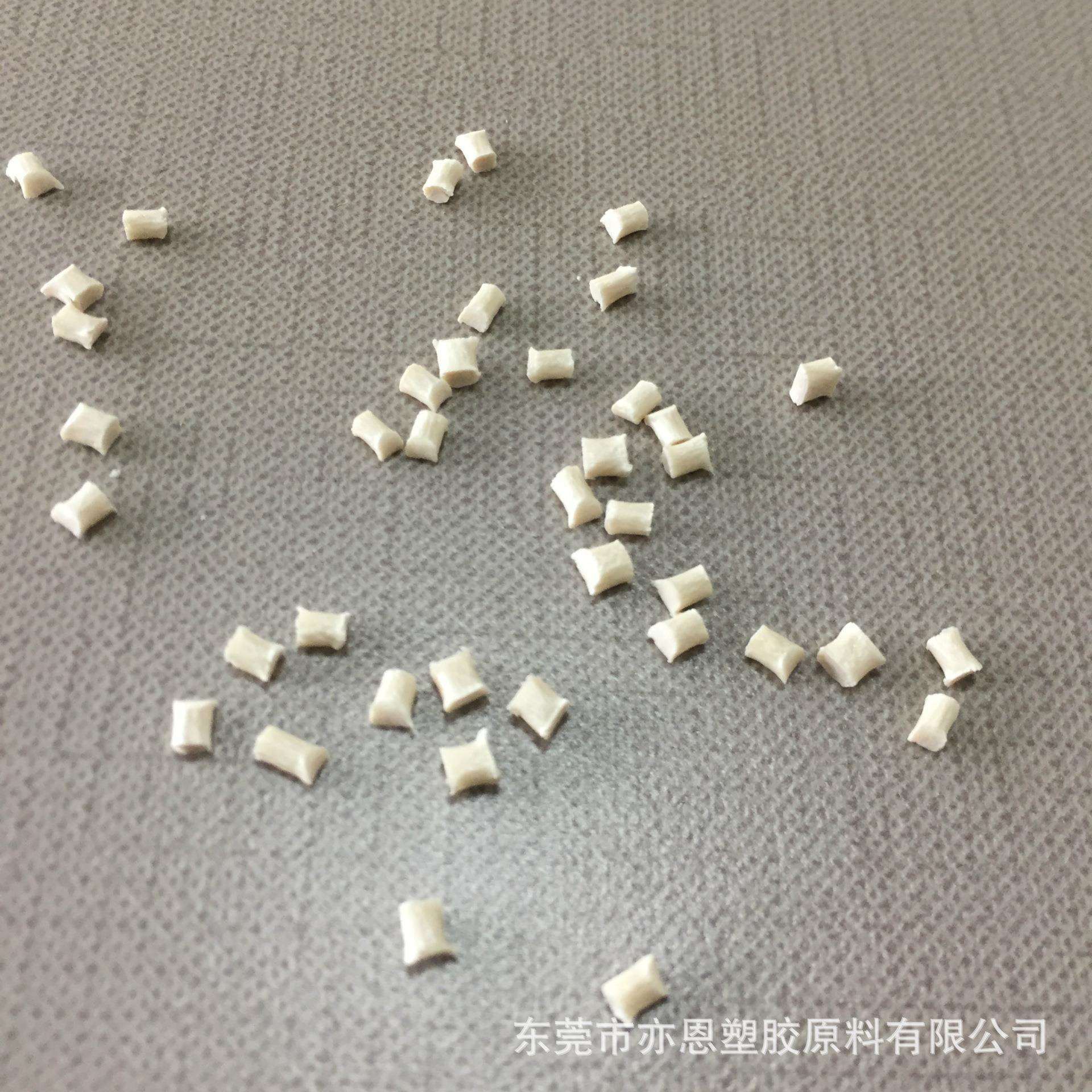 PA6T高温尼龙 、PA6T+30%GF阻燃V0 排针排母、连接器 、接插件