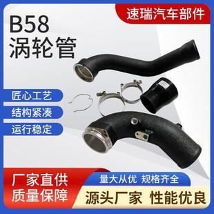 B58 厂家直供 强化进气管适用于 改装 63MM管 铝合金涡轮管