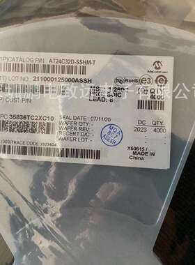 AT24C32D-SSHM-T 集成电路 芯片现货库存