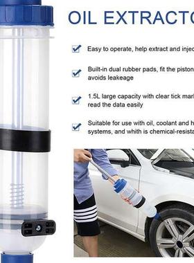 1套 白色 塑料 1500CC抽油泵 手动抽油器 手动换油器 手动刹车油