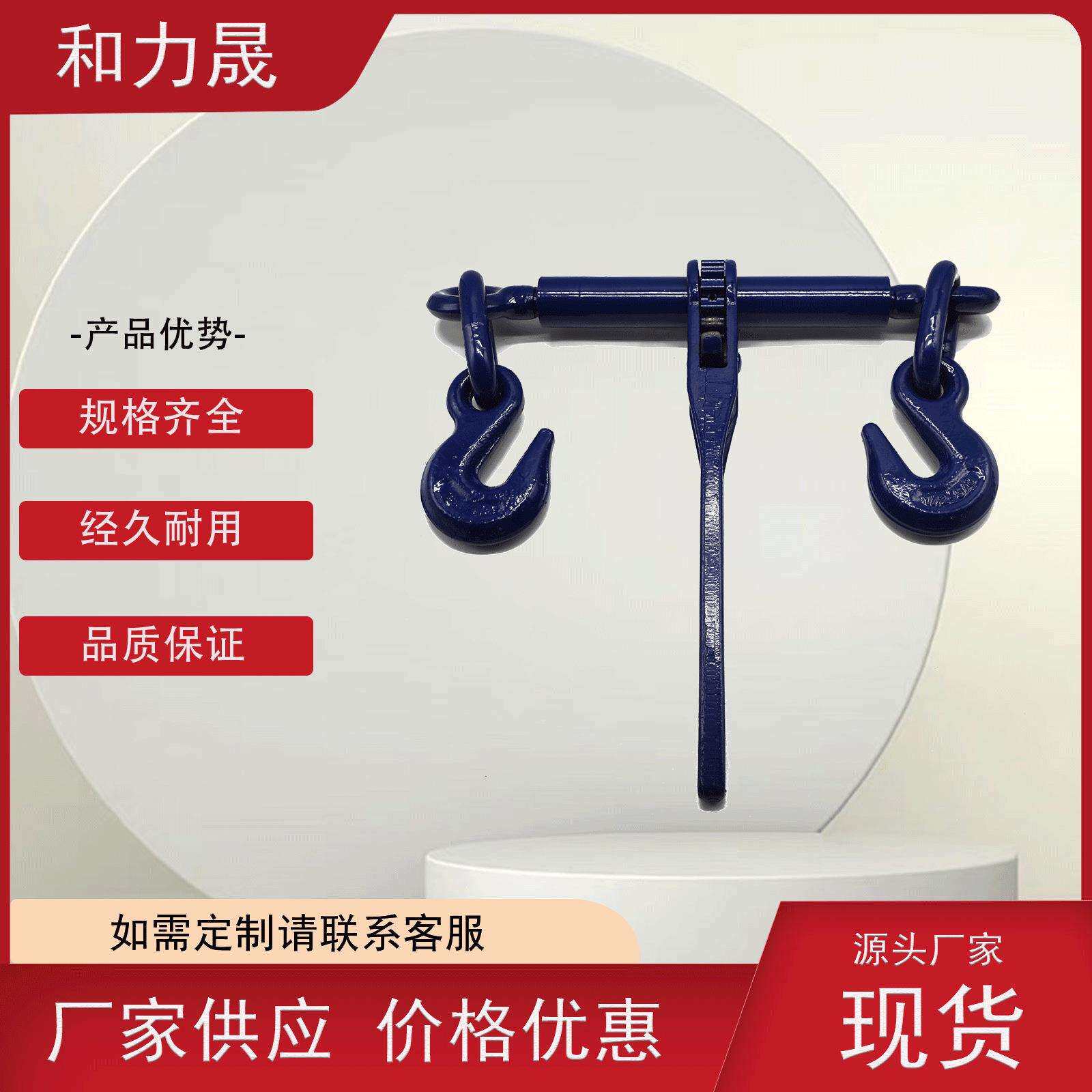厂家直销美式紧索具 高强度拉紧器 矿用紧索具 双钩链条收紧器