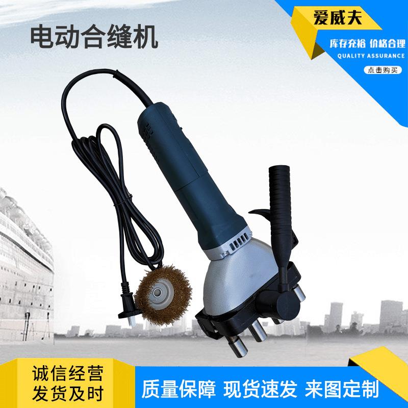 通风管道合缝机电动自动化智能合缝机直管圆管白铁皮合缝