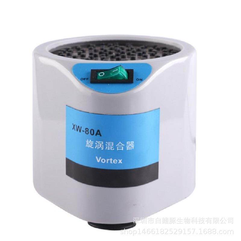 XW-80A旋涡混合器 微型混合仪 试管混匀器 漩涡振荡器