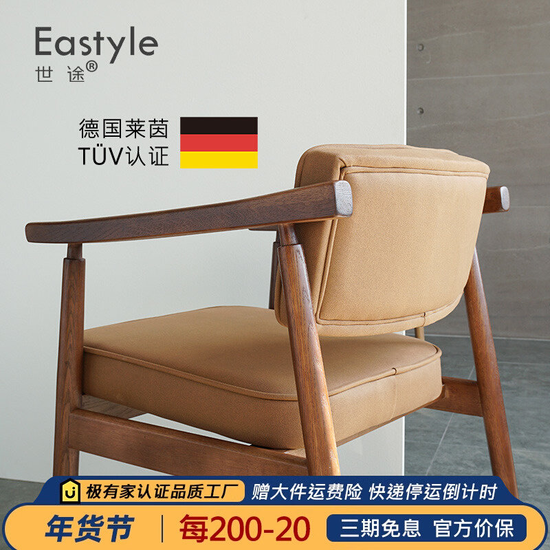 科技布舒美特实木餐椅北欧日式书桌椅子化妆咖啡靠背办公胡桃色凳