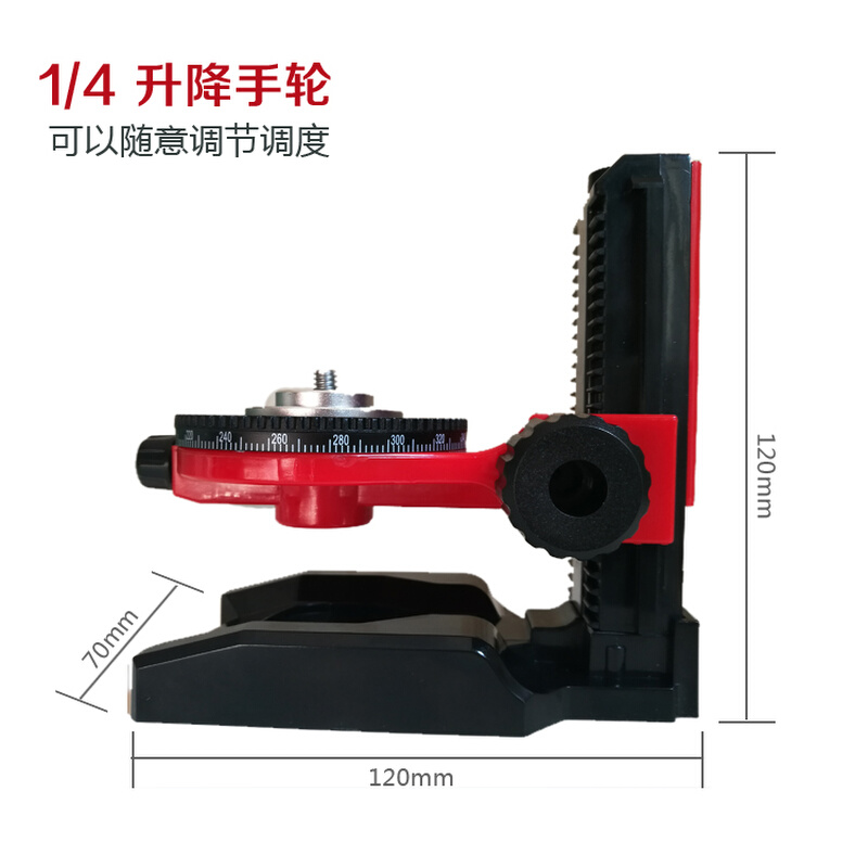 1/4 L型多功能支架吊顶专用底座激光水平仪磁性壁挂架伸降三脚架