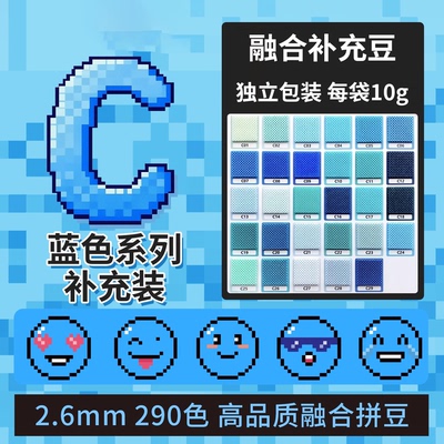 【婆娑拼豆】同源质量问题包退换