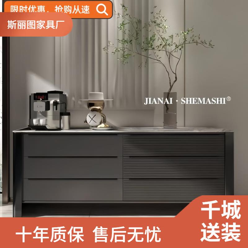 意式极简实木六斗柜卧室轻奢岩板收纳储物柜客厅餐边柜入户玄关柜