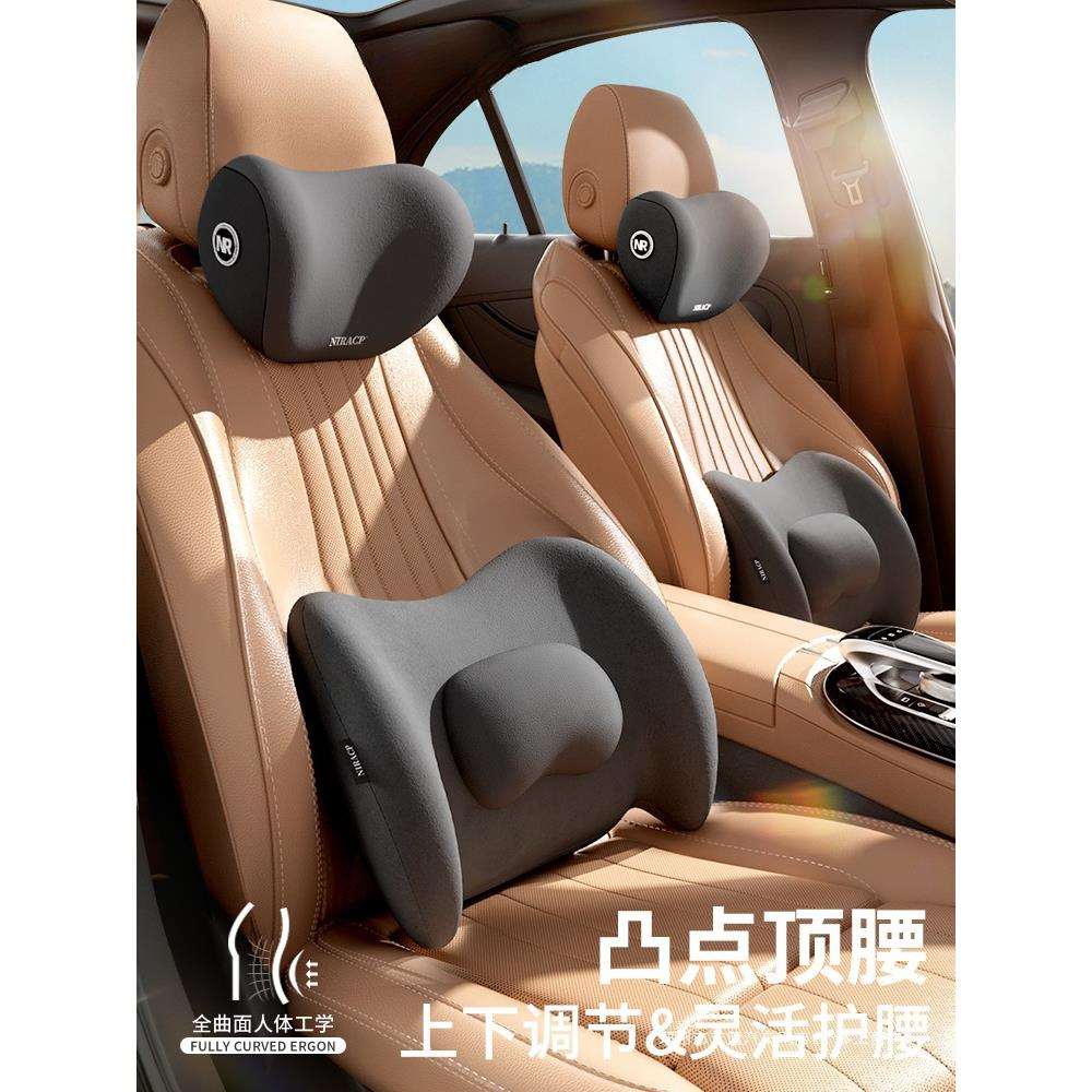 艺蓝腰靠背主驾驶座腰垫车载腰托靠垫开车护腰车用头枕腰枕护颈枕