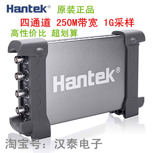 汉泰四通道虚模拟示波器HANTEK6074BC接USB200M4路修汽车专用安卓