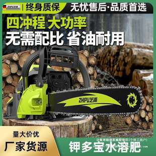 大功率砍树机 德国芝浦油锯伐木锯汽油锯小型手持电锯家用进口原装