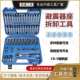 减震螺丝紧固套筒 工具 全车系避震器上座螺丝拆卸器 避震塔顶拆装