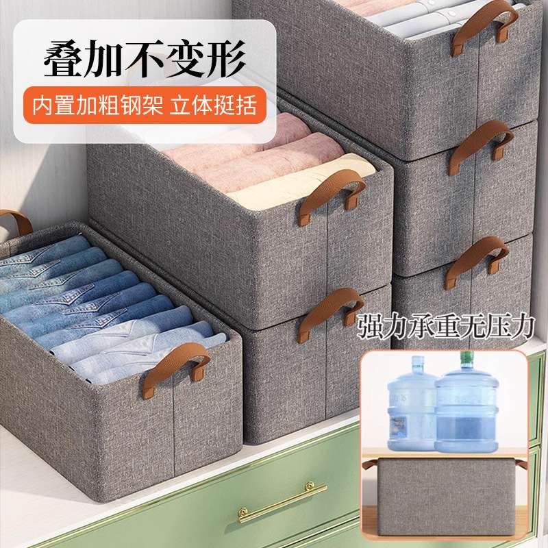 4个装 衣柜收纳箱家用分层衣服裤子整理筐可折叠抽屉式收陶琪