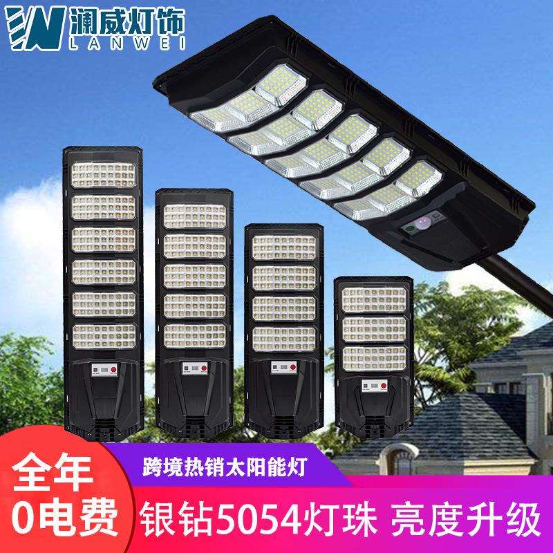 银钻款5054灯珠一体化太阳能路灯雷达感应太阳能灯伸缩款庭院灯