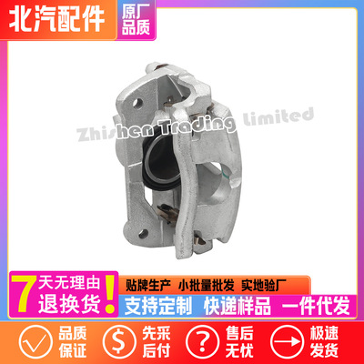 A00102423北汽绅宝12-16款D50前刹车分泵制动刹车卡钳