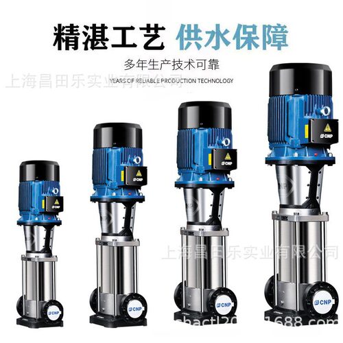 南方水泵不锈钢立式多级增压泵