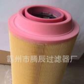 螺杆式 空压机空气滤芯C33920 3螺杆机空滤空气滤清器C14200气泵空