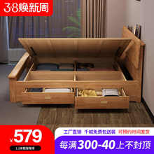 全实木1.35米储物床气压侧开收纳小户型高箱床现代简约1.5m双人床