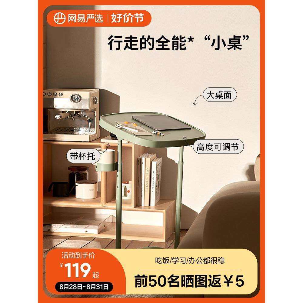 #A10L床边桌可移动电脑桌子家用床头简易沙发边几可折叠升降桌,鲜花速递/花卉仿真/绿植园艺,割草机/草坪机,淘宝优惠券,粉丝福利购,淘宝优惠卷
