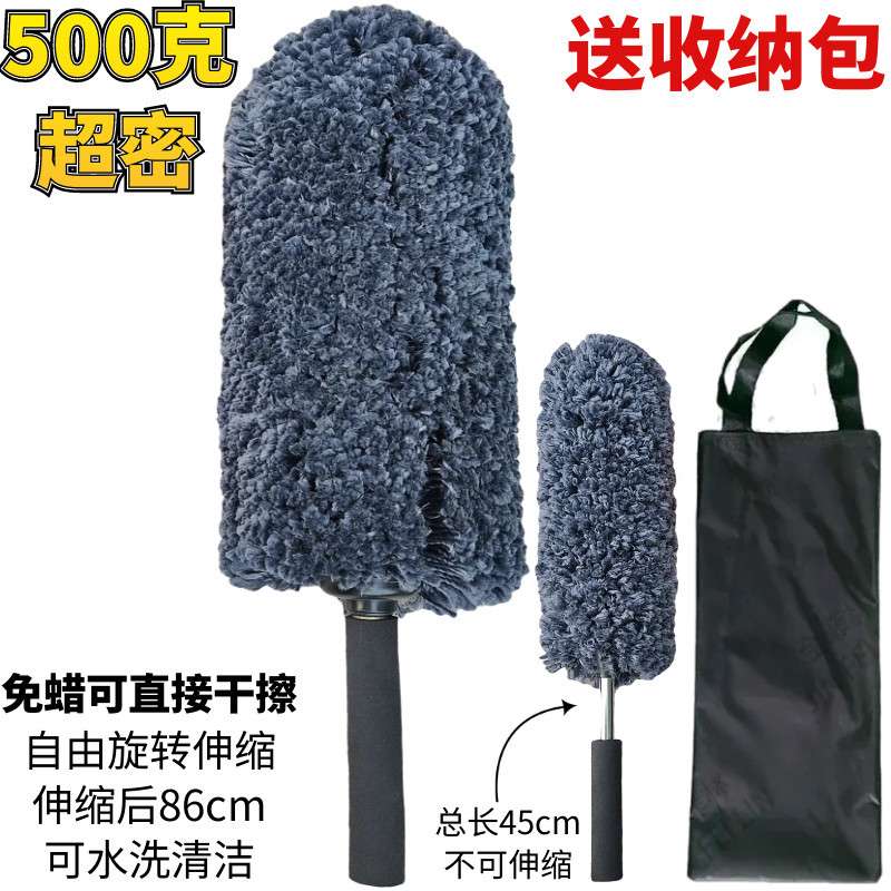 汽车除尘掸高挡洗车拖把扫雪除尘神器车掸子鸡毛掸子可伸缩不