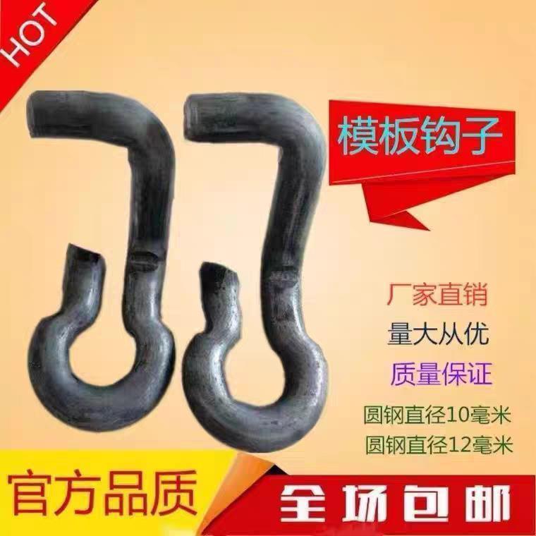 建筑用钢模扣件卡扣模板卡子回型U型卡扣钢膜扣件