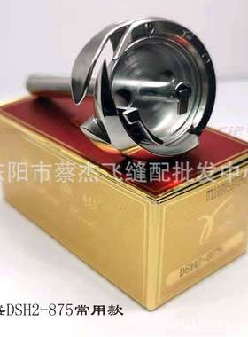 正宗德盛DSH2-875TR电脑双针车自动剪线旋梭双针车大梭头型号齐全