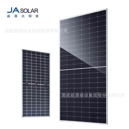 JA solar晶澳光伏组件n型双玻JAM66D42 MB 570-595W 太阳能光伏板