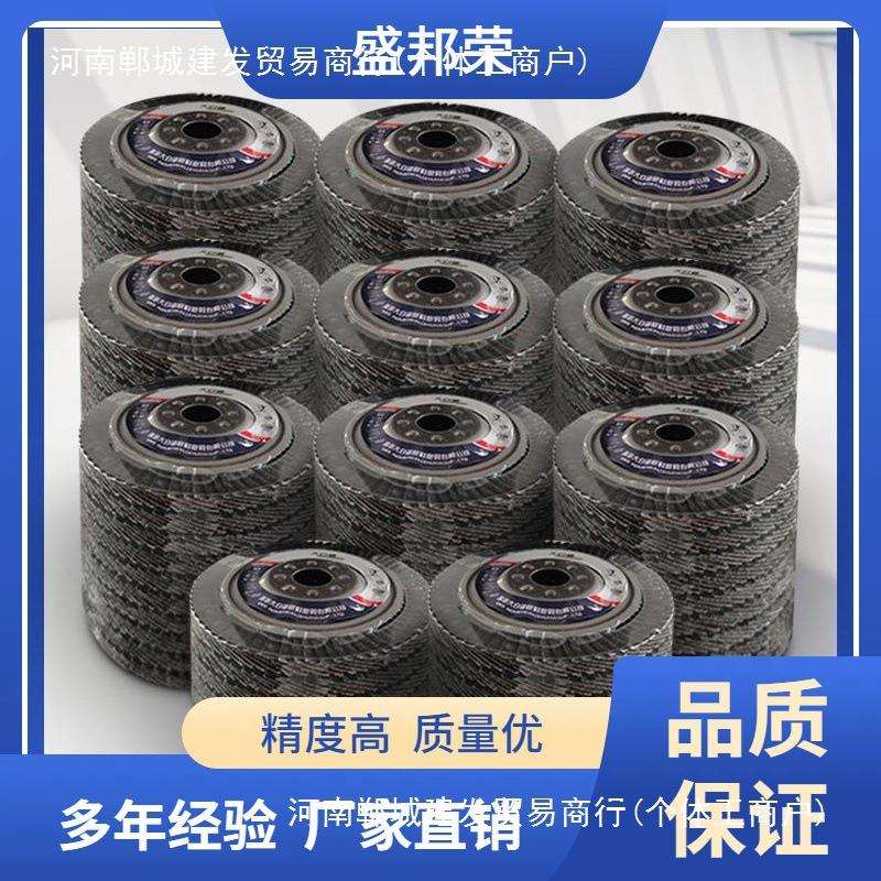 盛邦荣砂布片角磨片片不锈钢百叶片角磨机磨光打磨抛光片百