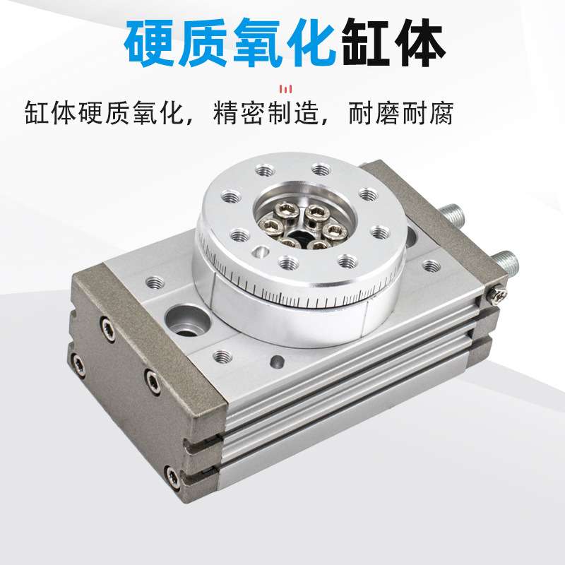 旋转摆台气缸HRQ/MSQA/MSQB-2A/3A/7A/10A/20A/30A/50A/70A/100AR